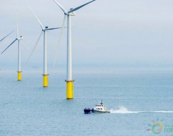 独家翻译 | 400MW！<em>RWE</em>可再生能源公司维修英格兰风电场