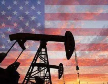 <em>美国石油活跃钻井</em>数连续四周下滑 减至674座为两年半最低水平