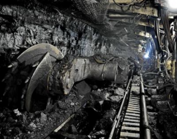 <em>南南资源</em>凯源煤矿获授权扩大采矿面积 设计年产能增10倍