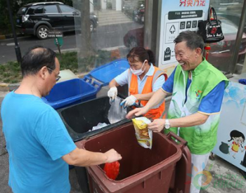 <em>上海垃圾分类</em>成效如何？可回收物比一年前增长4.6倍