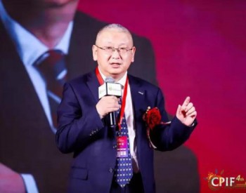 隆基出席第四届中国光伏产业论坛，呼吁：合<em>力创</em>新、降本增效，推动能源变革“加速度”