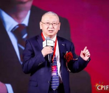 隆基出席第四届<em>中国光伏产业论坛</em>，呼吁：合力创新、降本增效，推动能源变革“加速度”
