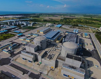 海南<em>昌江</em>核电二期项目全面启动 总投资394.5亿元