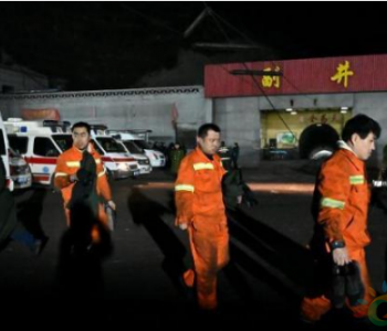 山西平遥二亩沟煤矿瓦斯爆炸事故致15人遇难9人受伤
