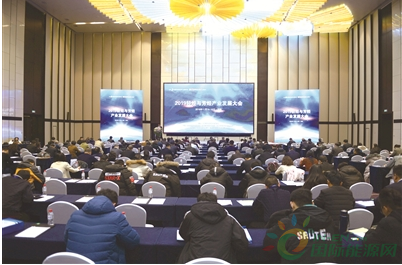 微信截图_20191119110312