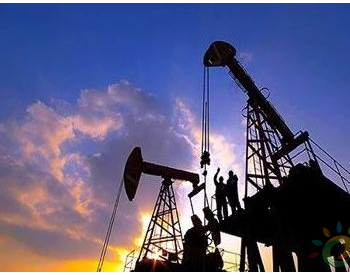 《全球油气勘探开发形势及油公司动态（2019年）》发布