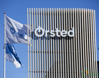 Ørsted公司将在德克萨斯州部署40MW/40MWh电池储能系统