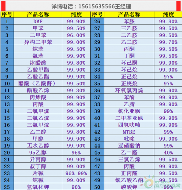 微信图片_20180327092639