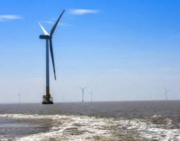 <em>伍德</em>·麦肯兹：中国海上风电供应链告急！
