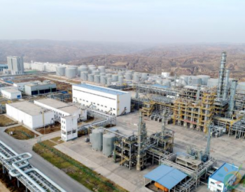 <em>神木煤化工</em>全力沖刺四季度