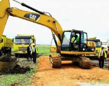 <em>航天科工</em>​肯尼亚电力传输扩建项目正式破土动工