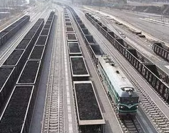 2018年<em>内蒙古外运煤炭</em>5.65亿吨 居全国首位