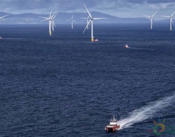 独家翻译 | 5GW！Orsted计划建设丹麦首个海上风电集群