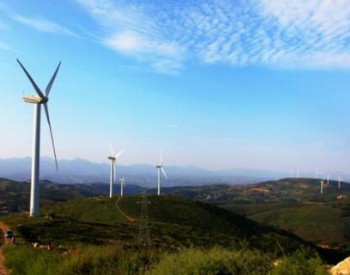 180MW！中国能建湖南火电连签3个风电EPC合同