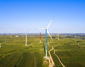 國際能源網-風電每日報，3分鐘·縱覽風電事！（11月28日）