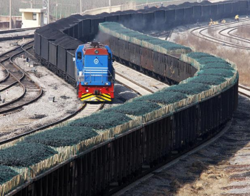 国家发改委：10份全国铁路<em>发运煤炭</em>2亿吨 同比增加7%