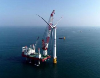 300MW！三峡集团在粤首个海上风电项目<em>首批机组</em>并网发电