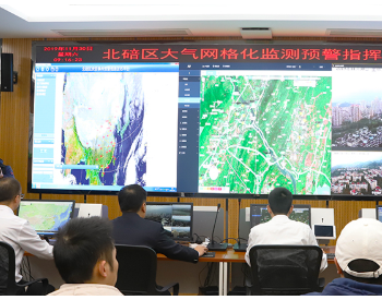 重庆北碚借AI人工智能<em>电子眼</em>盯污染 两空气指标居主城第一