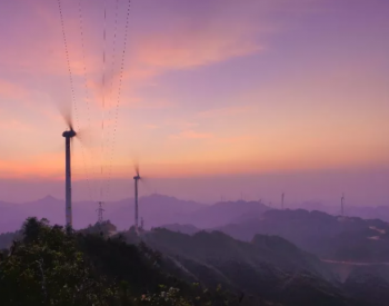 金風科技：激蕩30年 跑出風電高質量發展加速度