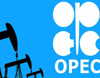 <em>OPEC石油产量</em>下滑 市场关注沙特阿美上市