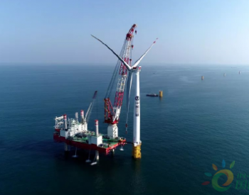 中国能建广东院设计<em>阳西沙扒海上风电</em>首批风机并网发电