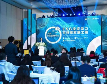 华润电力获中国企业ESG“金责奖”最佳社会责任奖