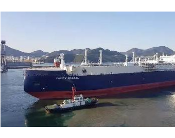 中远海运能源<em>亚马尔</em>冰级LNG船最后一艘完成交付