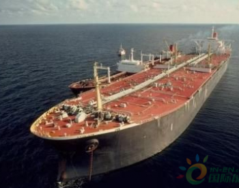 <em>原油船市场</em>需求强劲运价年底前保持稳定
