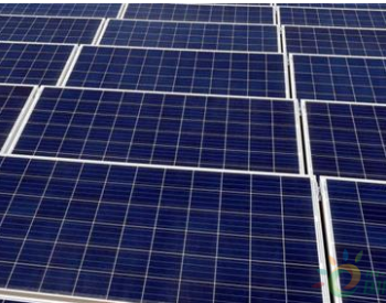诺伊达将建立5兆瓦<em>太阳能发电厂</em>