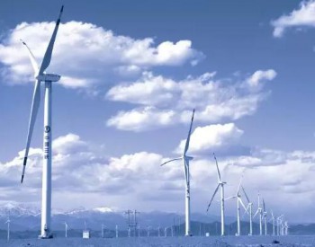中标 | 中国能建黑龙江能建公司中标偏岭三期150MW风力发电项目