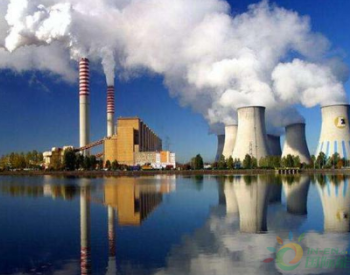 <em>1个</em>核电站每年竟然能减少6600000吨碳排放！？
