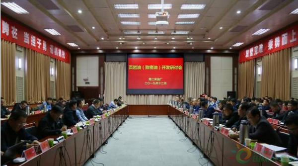 微信截图_20191209153915
