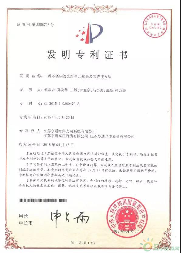 微信图片_20191209172314