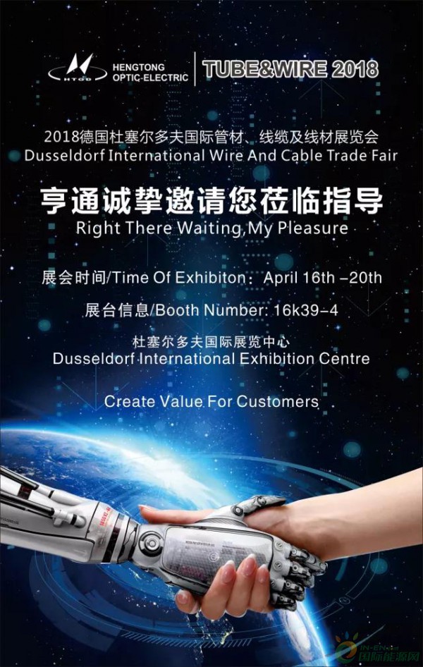 微信图片_20191209174236