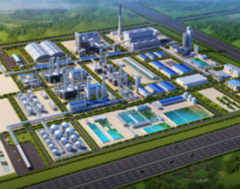 投资114亿元 安徽120万吨煤制乙二醇项目开工