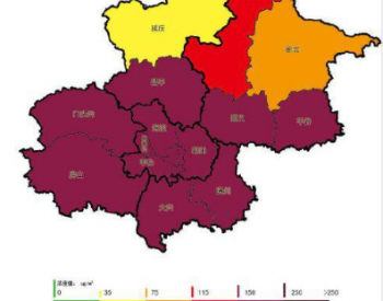北京多地区<em>空气质量指数</em>达重度污染