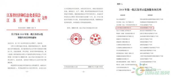 微信截图_20191210134303