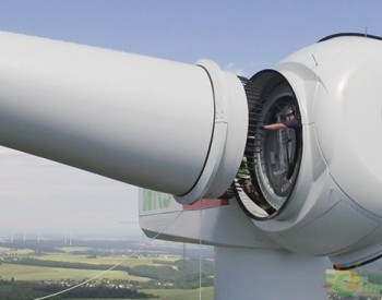 独家翻译 | 130MW！Nordex获<em>欧洲风电</em>涡轮机订单