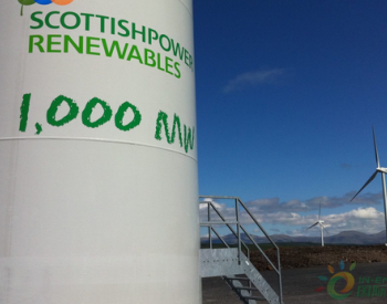 <em>苏格兰电力公司</em>推出可再生能源+储能系统战略方案