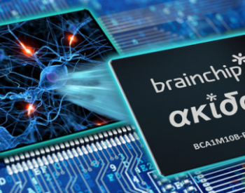 BrainChip将展示手势<em>识别技术</em> 可用于ADAS/自动驾驶汽车等