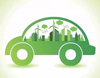 上海绿驰汽车创新科技引爆中国新能源汽车市场