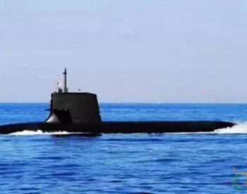 国产锂电池已成功装船 未来将装备新一代<em>AIP潜艇</em>