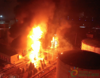 <em>抚顺</em>一石油厂发生输油管线事故 消防成功救援