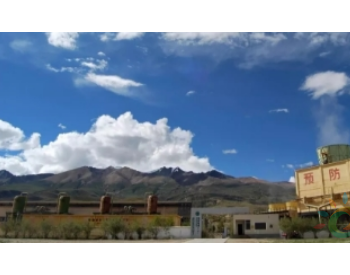 西藏羊八井<em>地热电站</em>有望成为西藏首个“国家工业遗产”