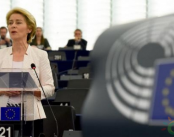 独家翻译 | 欧盟委员会公布欧洲绿色协议草案：成员国区域合作进一步扩大<em>海上风电规模</em>