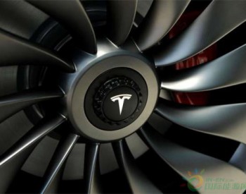 特斯拉Model 3被Edmunds.com<em>评选</em>为最佳电动汽车