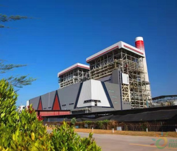 国家能源集团国华印尼<em>爪哇</em>电厂1号机组正式投产