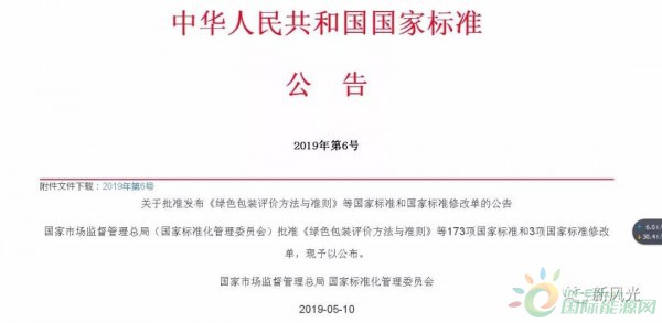 微信图片_20191216142539