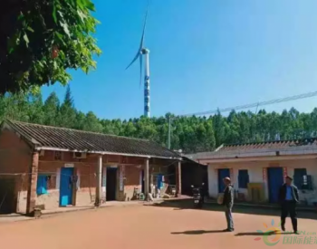 广东徐闻<em>风电机组</em>与村庄相距仅138米 远低于健康安全标准