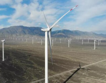 GW155-4.5MW机组再获<em>国际认可</em>！金风科技与意大利电力在智利签署144MW机组供货协议